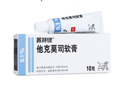 普特彼 他克莫司软膏 0.1%(10g: